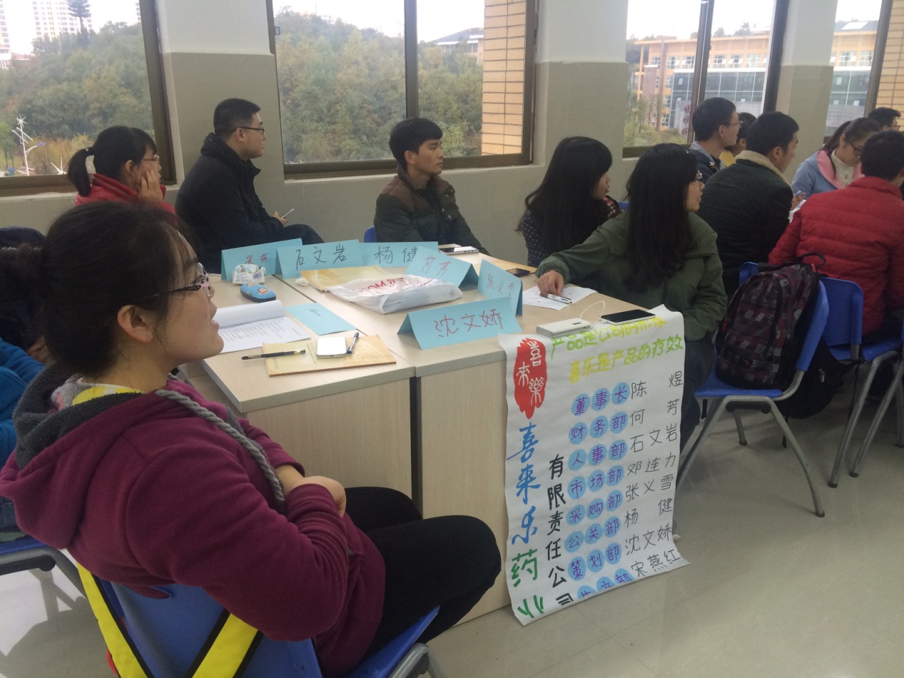 学生进行实践课程